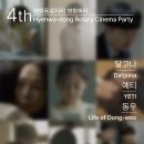 혜화동로터리 이미지