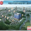 옥길버들초등학교 이미지