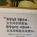 천안호서대맛집 땅콩소스 찍먹 마라향궈 라화쿵부 천안호서대점 솔직후기