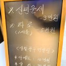 타로의 기초 | 대구 사주 잘보는곳 타로 궁합 유명한 황앤김사주 직장운 사업운 상담 후기