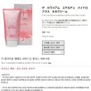 차밍화장품 - 경주시 양정로251번길 9 | 차밍화장품