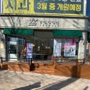 가라뫼안경 이미지