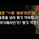 중국에는 "셰셰" 하면 띵호와~^^ 이미지