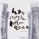 동성문화사