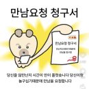 (주)혜성관광 | 아주 풍성하디 풍성한 11월 일상