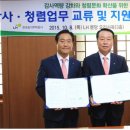 한국토지주택공사 이미지