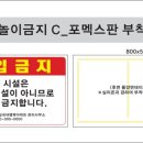칠일그래픽