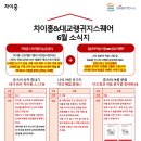 [신규]중국어 이미지