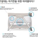 베이비파크구리남양주점 이미지