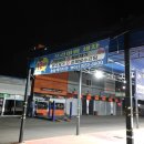 송남세차장 이미지