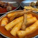 봉구가래떡볶이강남