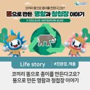 명함이야기 이미지