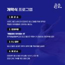 강릉아트센터 소공연장 이미지