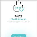 소나무 휘트니스 | 거제 한화리조트 벨버디어 스위트 오션뷰 후기 및 부대시설 안내