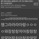 샛그랑