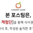 명륜진사갈비외도점