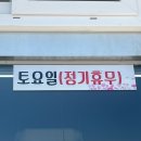 육대장(용봉점) 이미지