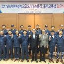 한국폴리텍대학 목포캠퍼스 이미지