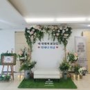 성수1가2동 주민센터 이미지