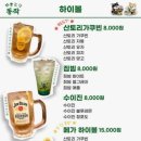 야키토리동작