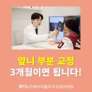 최재홍치과의원 이미지