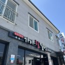 가야할밀면