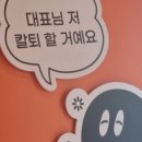 브루다 여의도역