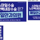 예일안과의원 이미지