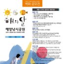 해와달해양낚시공원 이미지