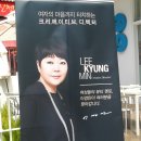 (주)알레아 | 터치by이경민 터치 뷰티클래스 @알레아 플레이그라운드