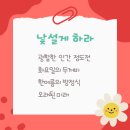 당신이 쓰는 모든 글이 카피다 | 카피책 ㅡ당신이 쓰는 모든 글이 카피다