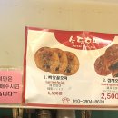 니캉내캉떡볶이