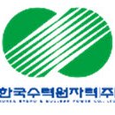상원태양광발전소 이미지