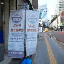 워시엔조이셀프빨래방독산