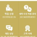 새현대세탁
