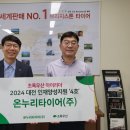 리더타이어 이미지