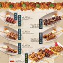 토라 평택역점 이미지