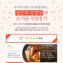 해담하우스 이미지