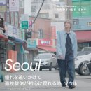 스토어이주