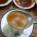 자연산청송횟집 이미지