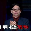 미스터육회연어왕 - 부천시 원미구 부일로445번길 45 | 미스터육회연어왕