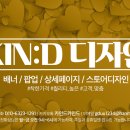 디자인팜