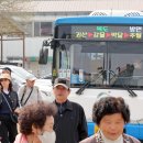 석