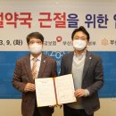 공단약국 이미지