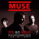 뮤즈노래방 이미지