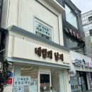 미쁨뷰티 | [숙대속눈썹] <미쁨뷰티> 후기(feat. 짧은속눈썹)