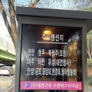 석현로 12번길1 이미지