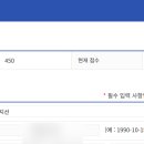 노원둘레산천길(스탬프투어) 이미지