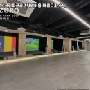 신호스크린골프