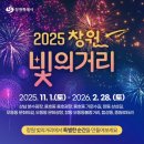 죽동마을 | 가을에 떠난 창원🍂🤎